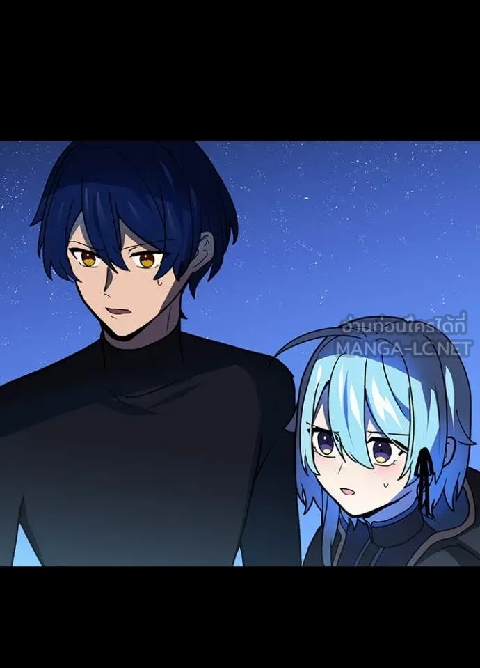Hidden Class Gravity User ตอนที่ 51 105