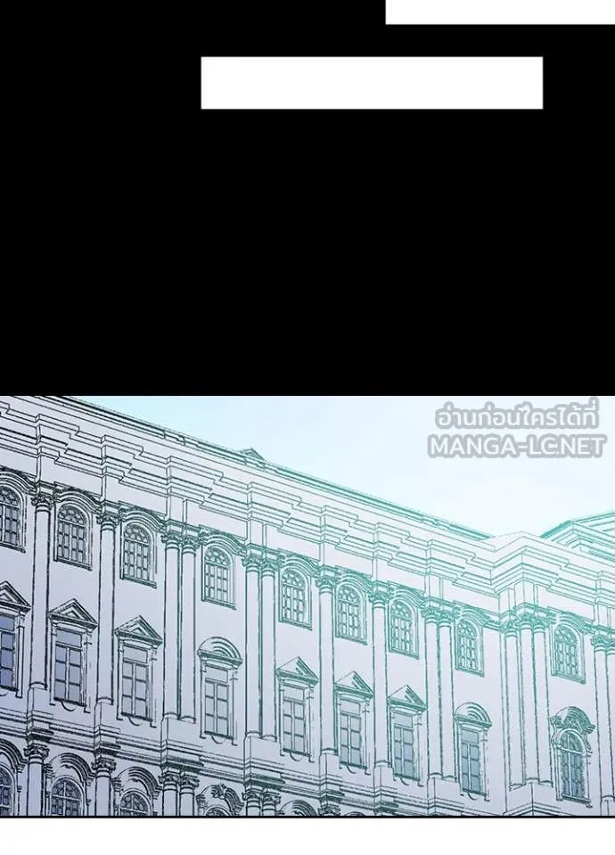 Hidden Class Gravity User ตอนที่ 51 107