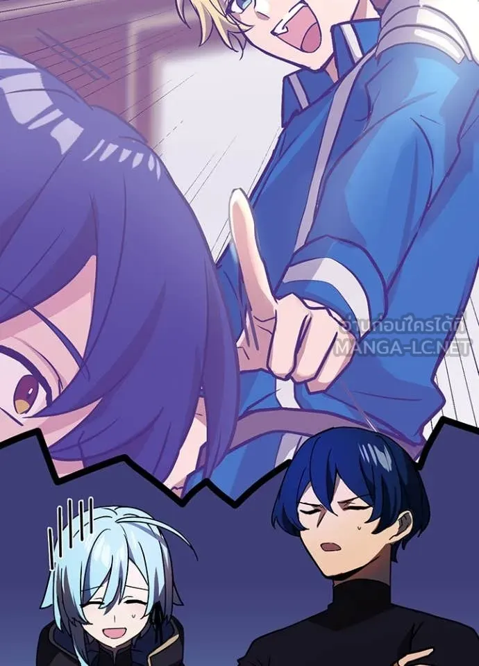 Hidden Class Gravity User ตอนที่ 52 53