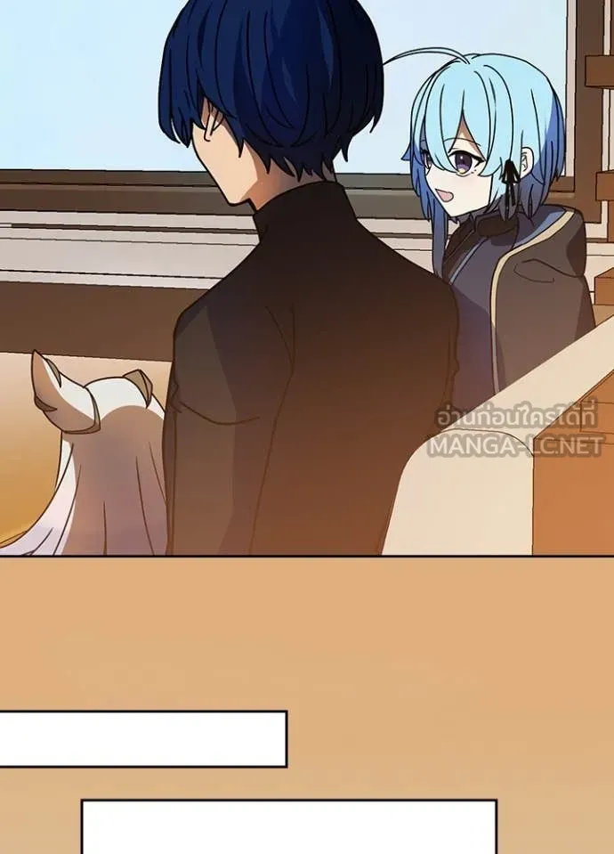 Hidden Class Gravity User ตอนที่ 52 71