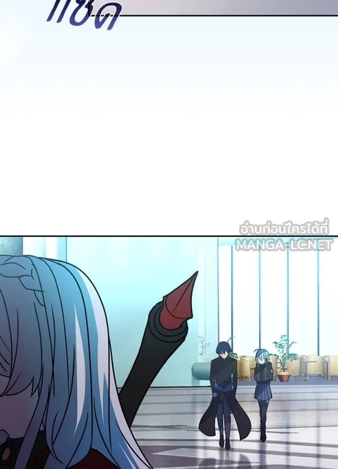 Hidden Class Gravity User ตอนที่ 52 73