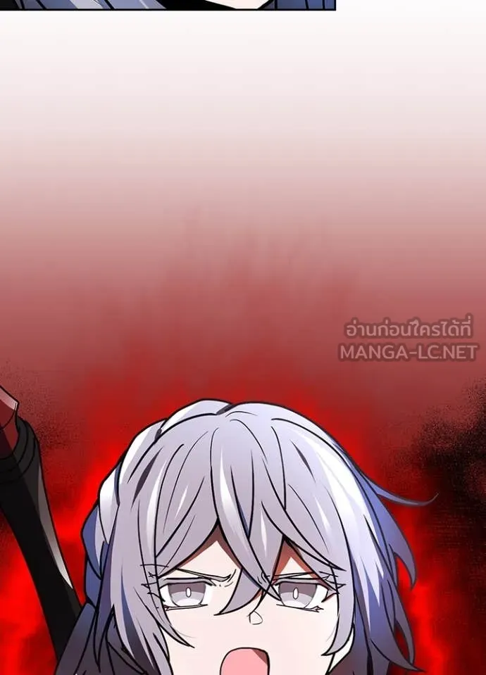 Hidden Class Gravity User ตอนที่ 52 84