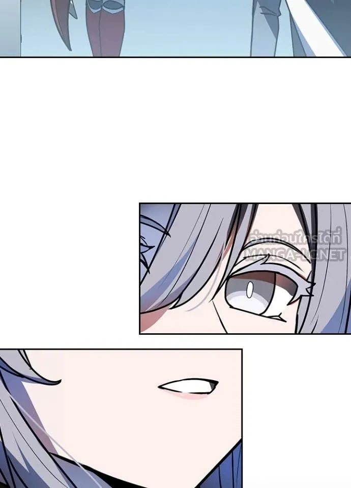Hidden Class Gravity User ตอนที่ 52 83