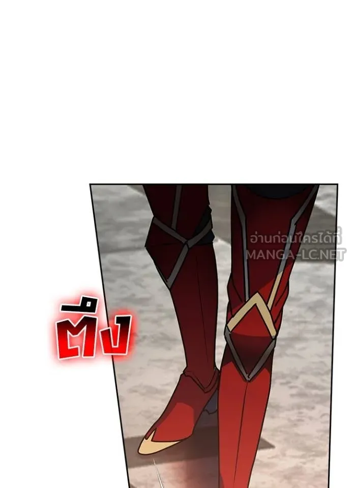 Hidden Class Gravity User ตอนที่ 52 93