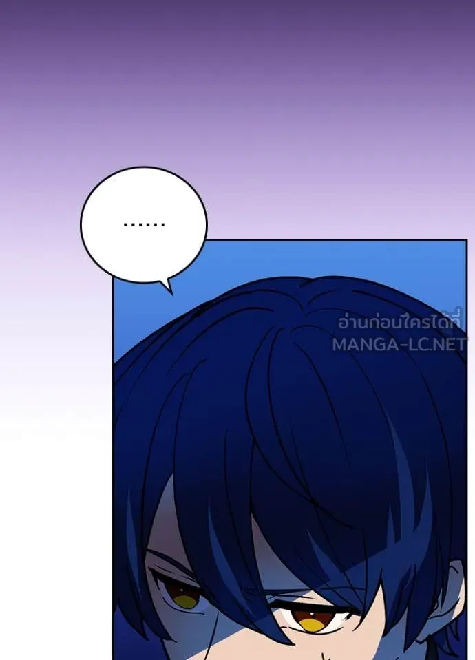 Hidden Class Gravity User ตอนที่ 52 99