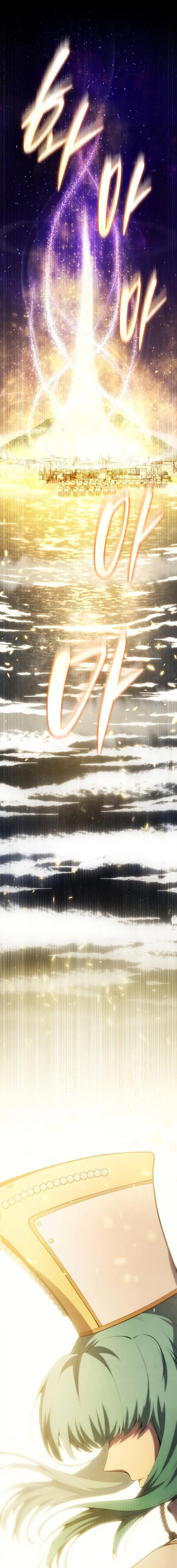 Swordmaster’s Youngest Son ตอนที่ 178 13