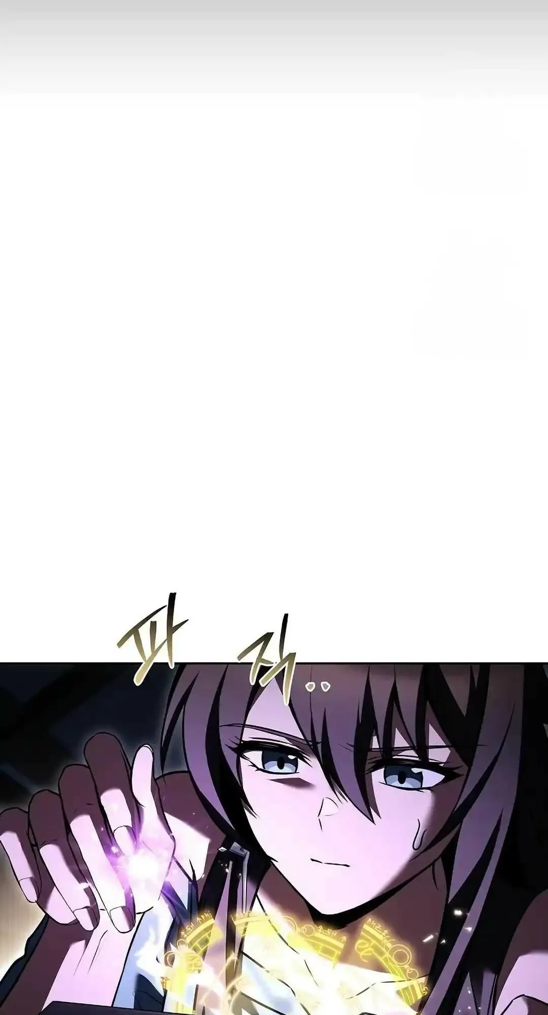 A Wizard’s Restaurant ตอนที่ 95 109