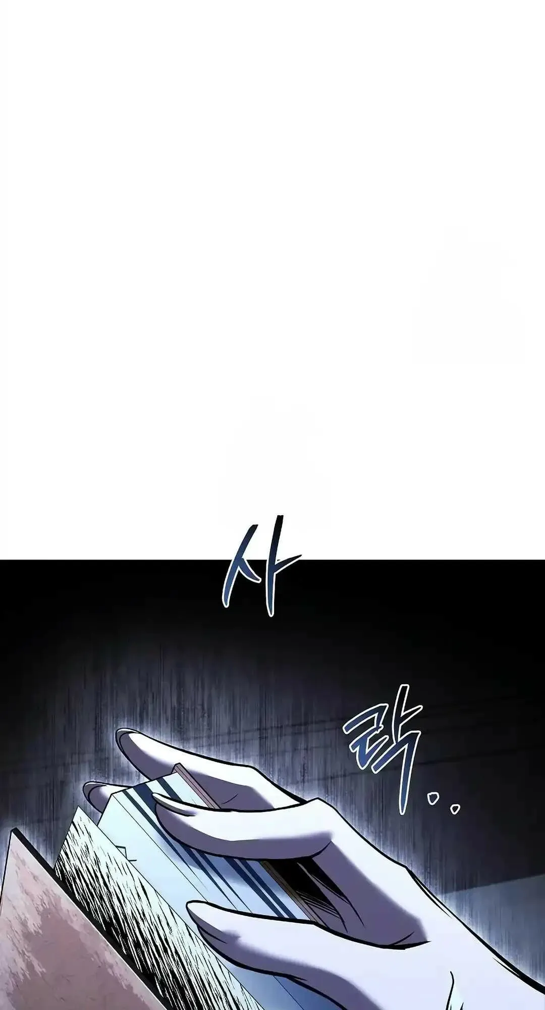 A Wizard’s Restaurant ตอนที่ 95 112