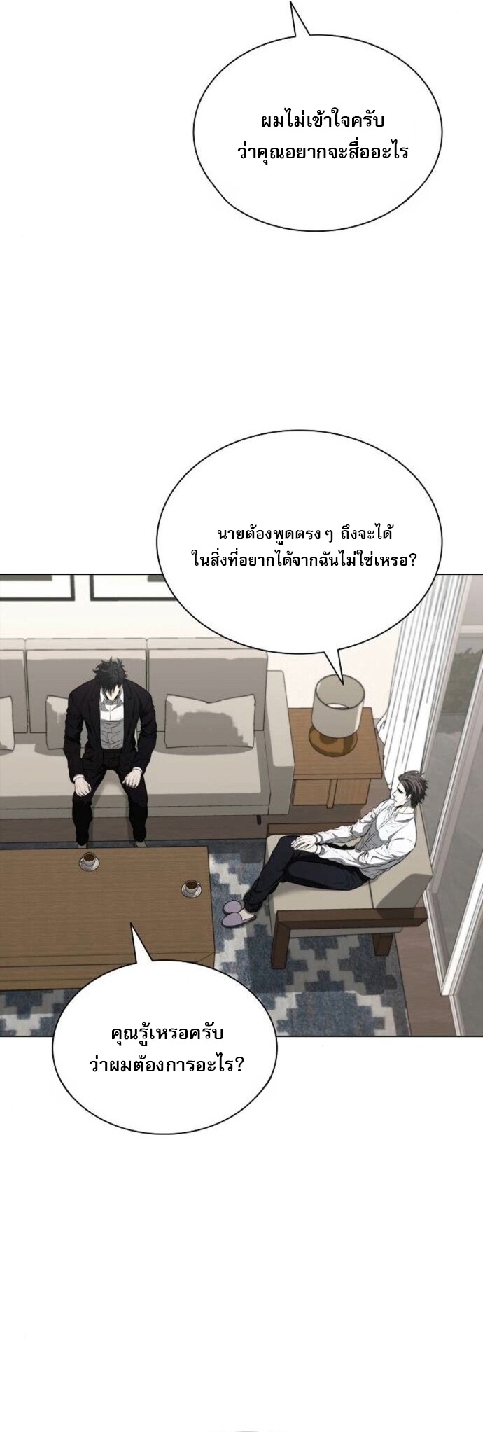 The Former Mercenary’s Life as a Prosecutor – ชีวิตอัยการของอดีตทหารรับจ้าง ตอนที่ 16 59