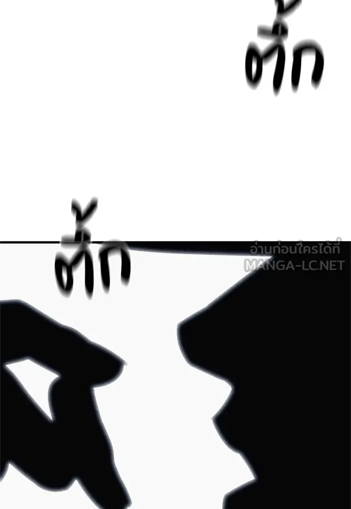 Zombie x slasher ตอนที่ 68 3