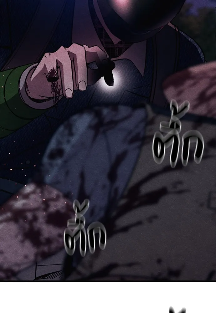 Zombie x slasher ตอนที่ 68 2