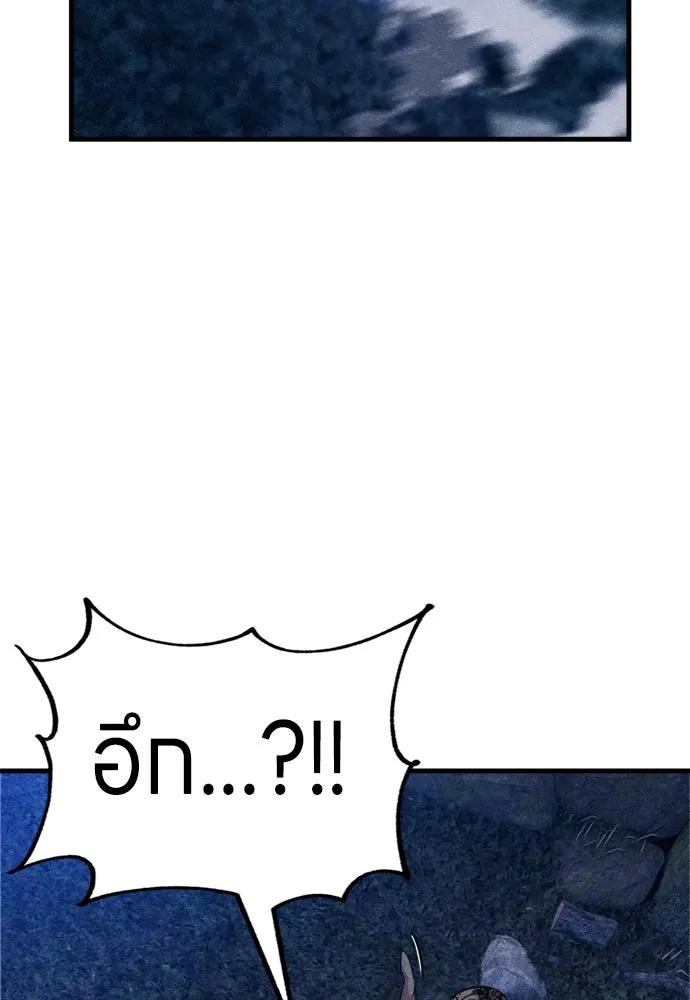 Zombie x slasher ตอนที่ 68 13