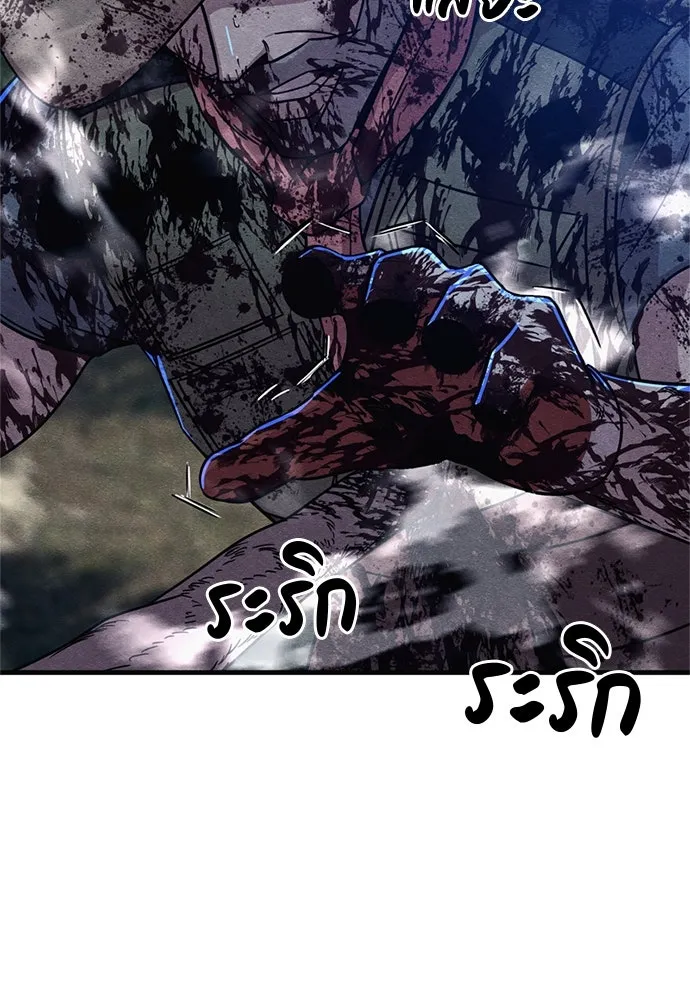 Zombie x slasher ตอนที่ 68 8