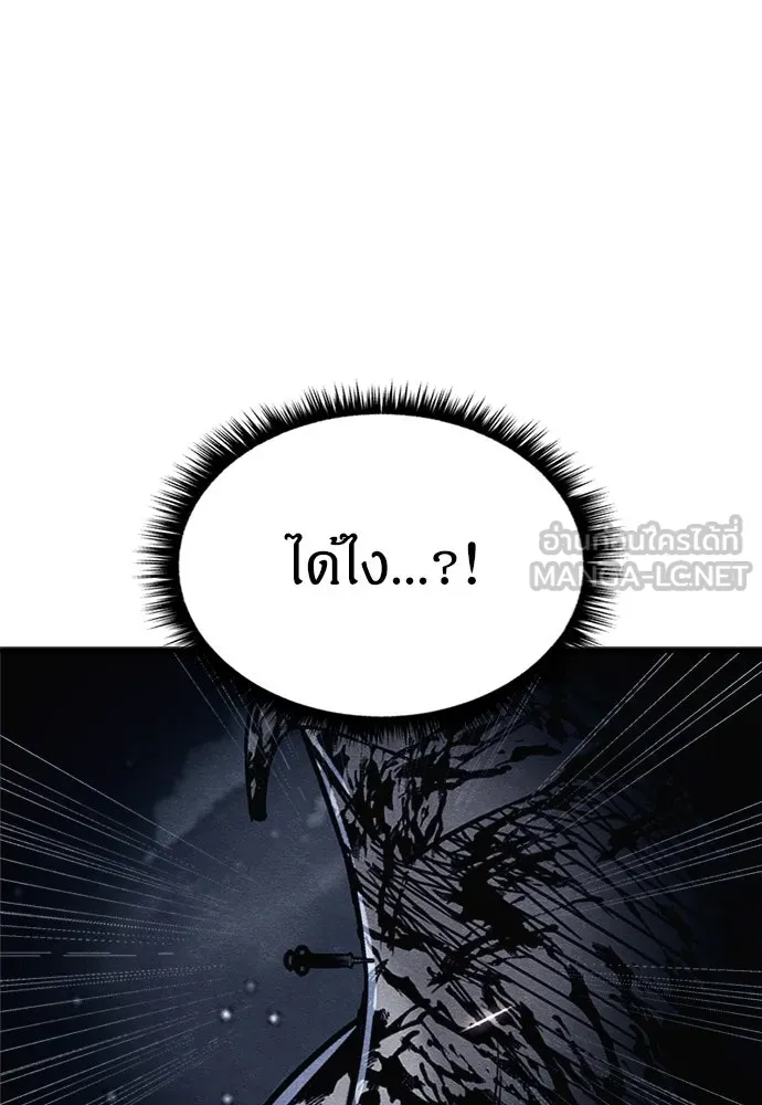 Zombie x slasher ตอนที่ 68 15