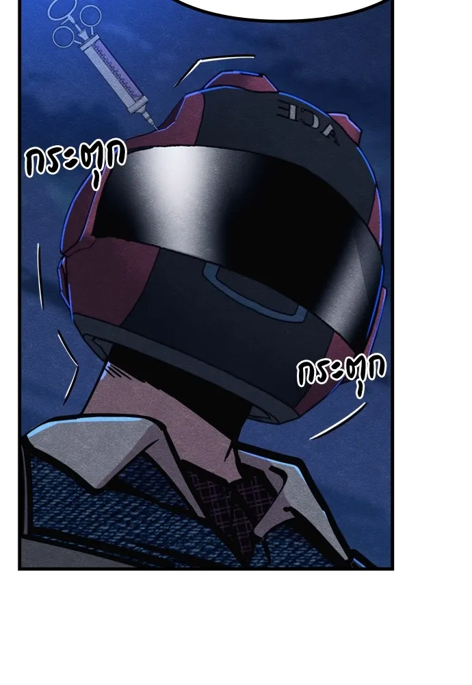 Zombie x slasher ตอนที่ 68 20