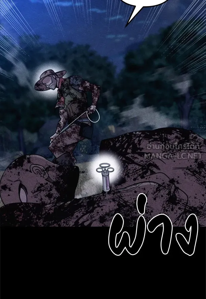 Zombie x slasher ตอนที่ 68 30