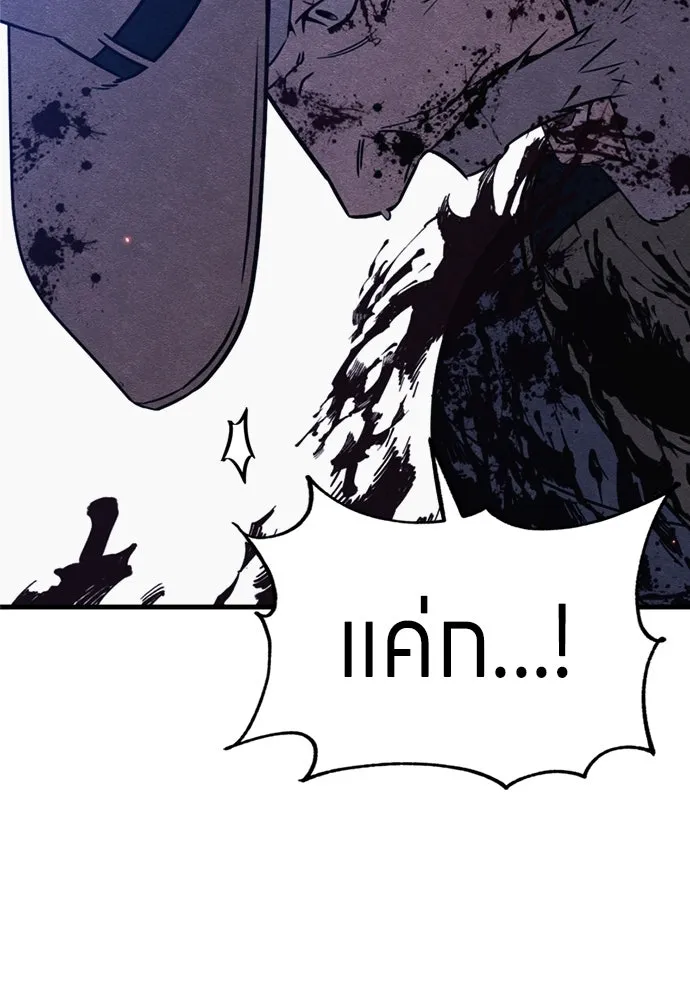 Zombie x slasher ตอนที่ 68 40