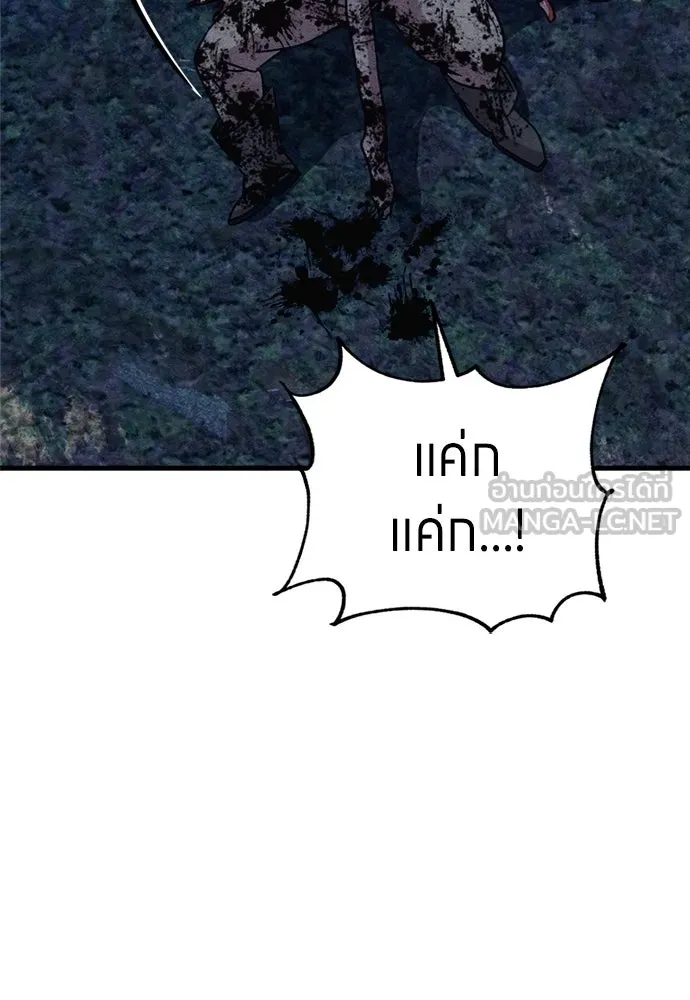 Zombie x slasher ตอนที่ 68 42