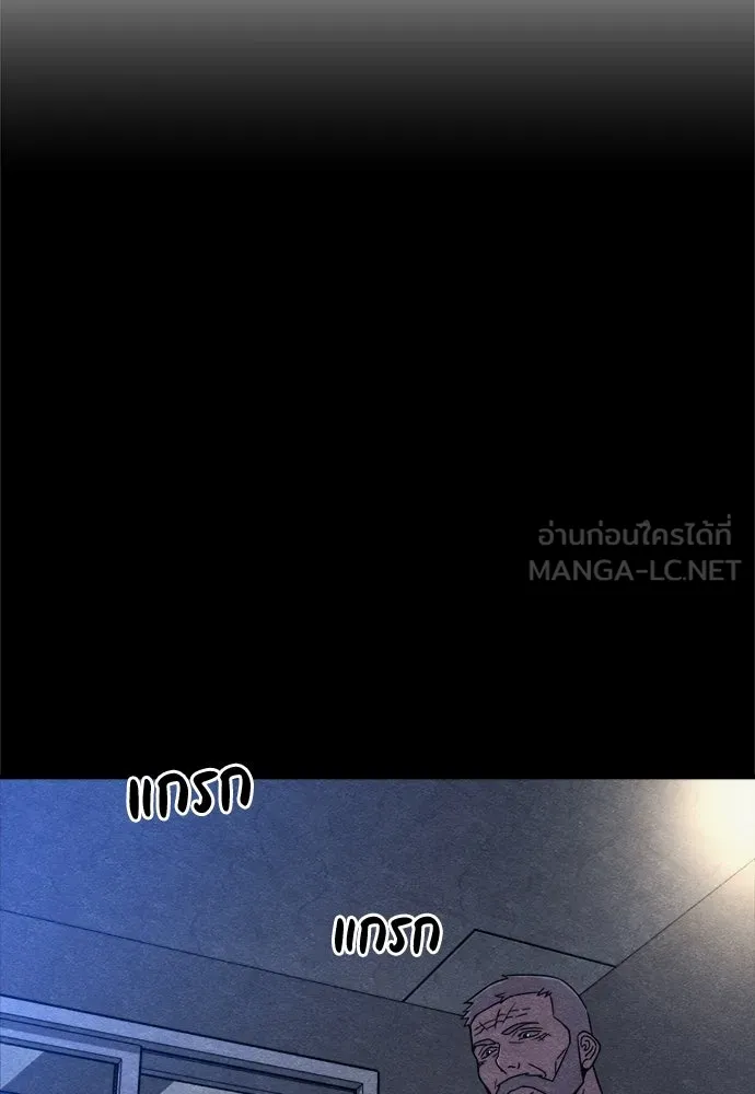 Zombie x slasher ตอนที่ 68 45