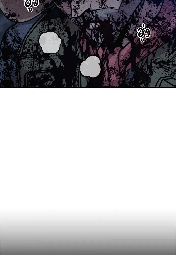 Zombie x slasher ตอนที่ 68 44