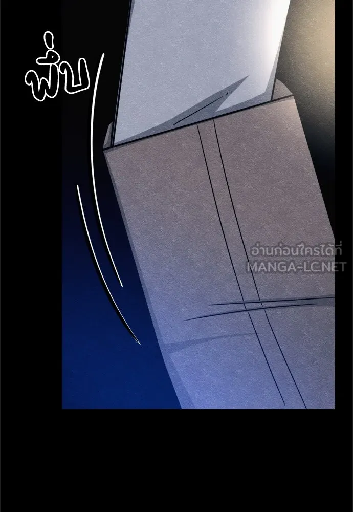 Zombie x slasher ตอนที่ 68 48