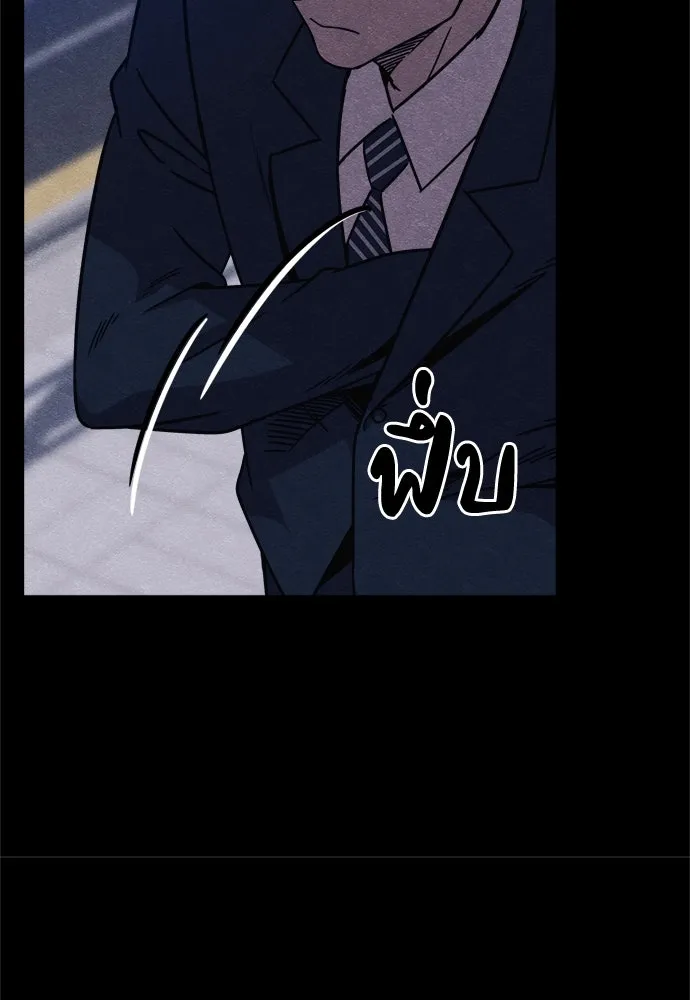 Zombie x slasher ตอนที่ 68 52