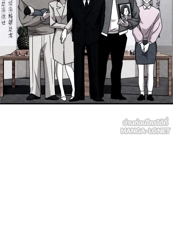 Zombie x slasher ตอนที่ 68 66