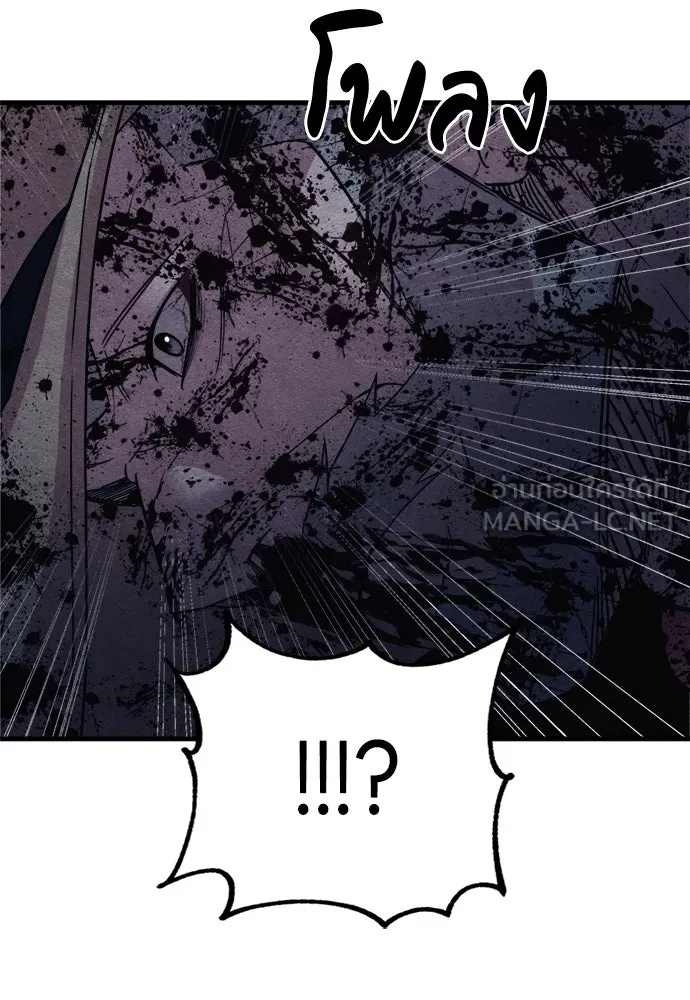 Zombie x slasher ตอนที่ 68 69