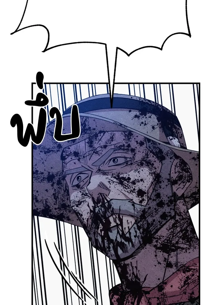 Zombie x slasher ตอนที่ 68 73