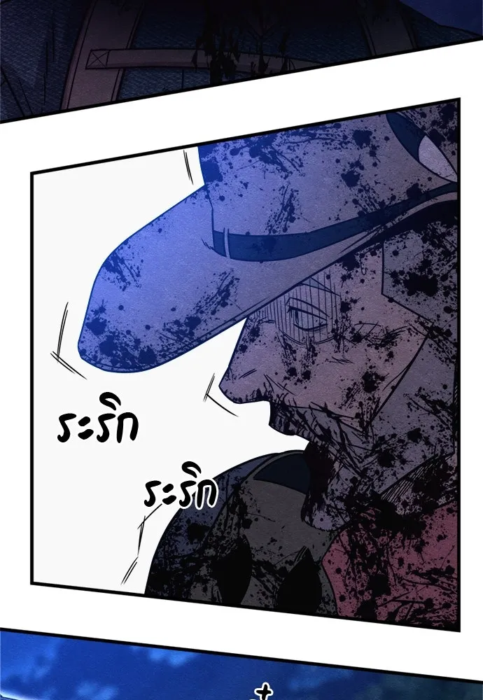 Zombie x slasher ตอนที่ 68 77