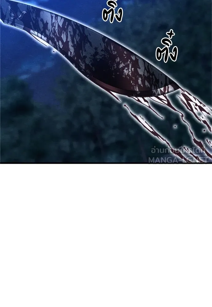 Zombie x slasher ตอนที่ 68 78