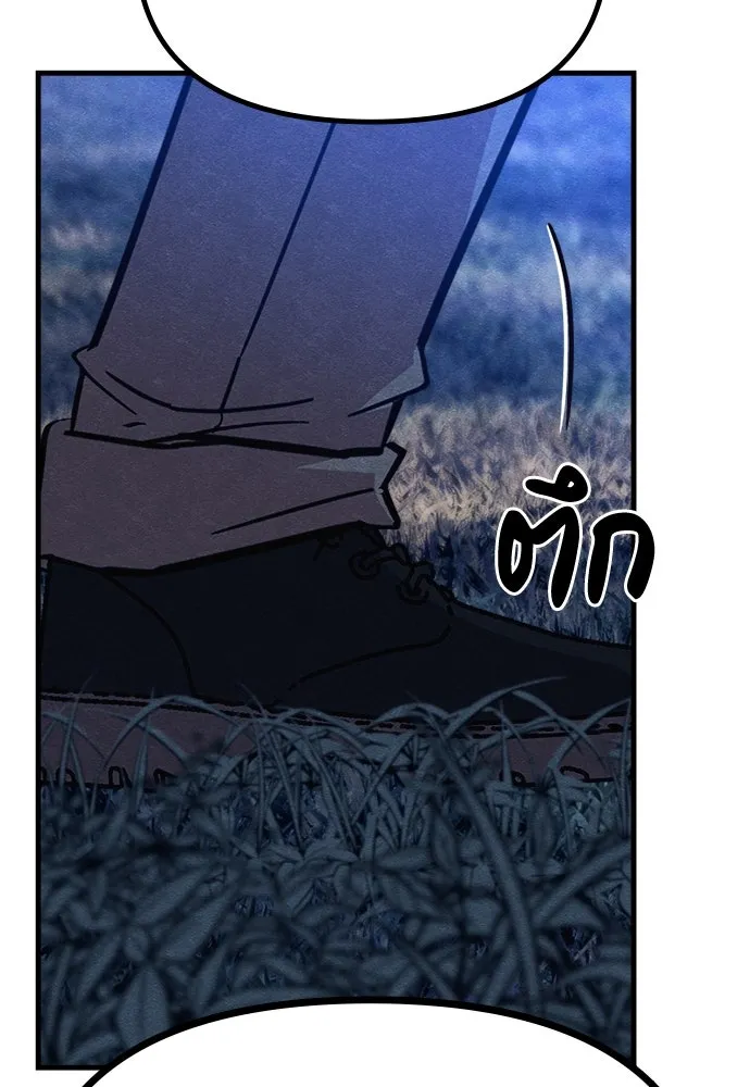 Zombie x slasher ตอนที่ 68 88