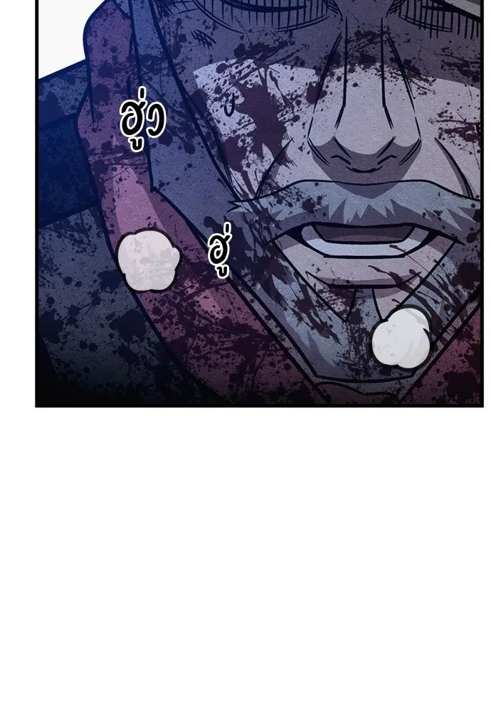 Zombie x slasher ตอนที่ 68 92