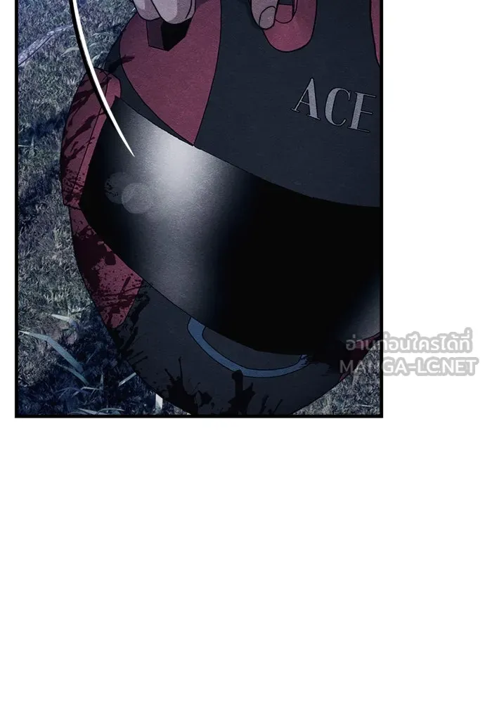 Zombie x slasher ตอนที่ 68 96