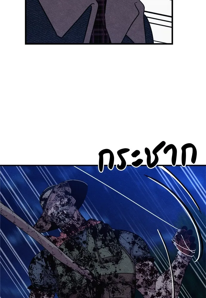 Zombie x slasher ตอนที่ 68 104