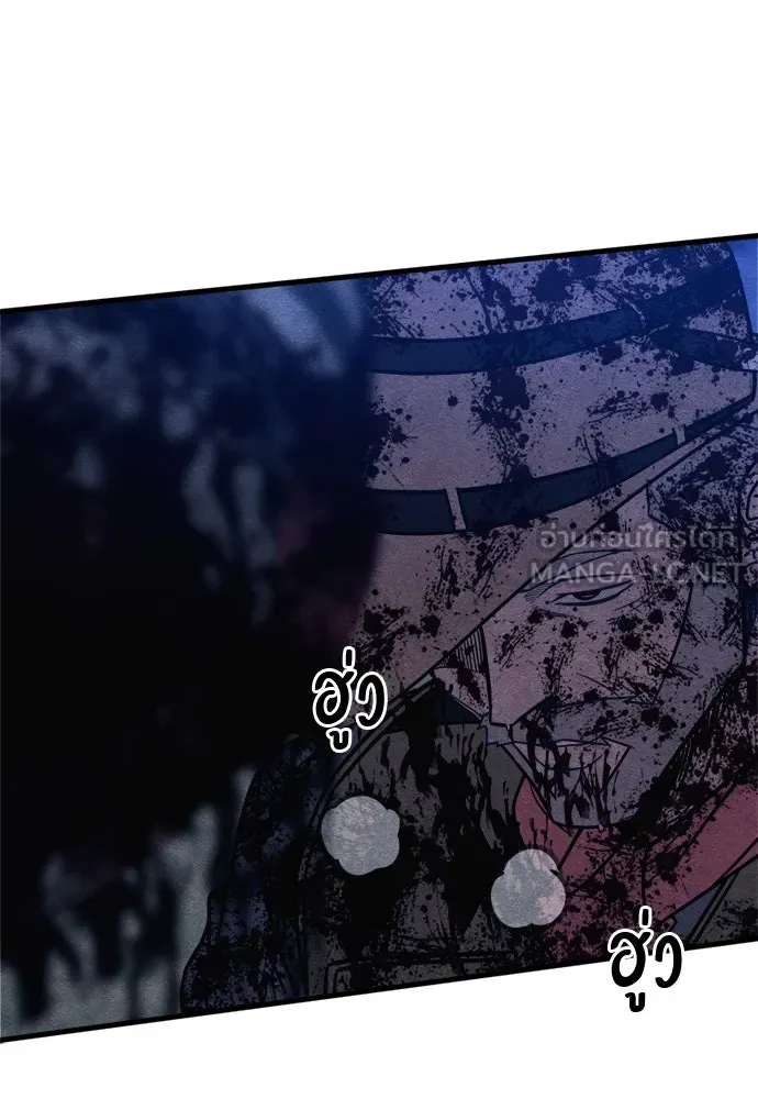 Zombie x slasher ตอนที่ 68 99