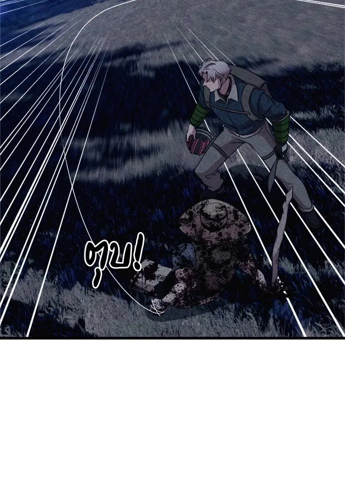 Zombie x slasher ตอนที่ 68 106