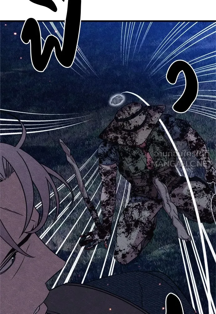 Zombie x slasher ตอนที่ 68 111