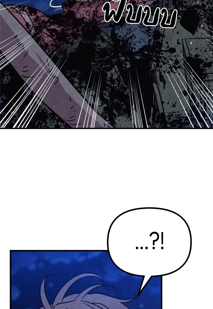 Zombie x slasher ตอนที่ 68 113