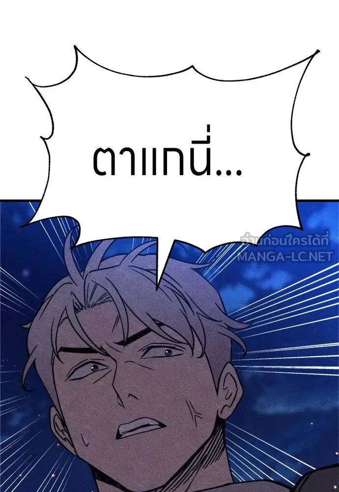 Zombie x slasher ตอนที่ 68 117