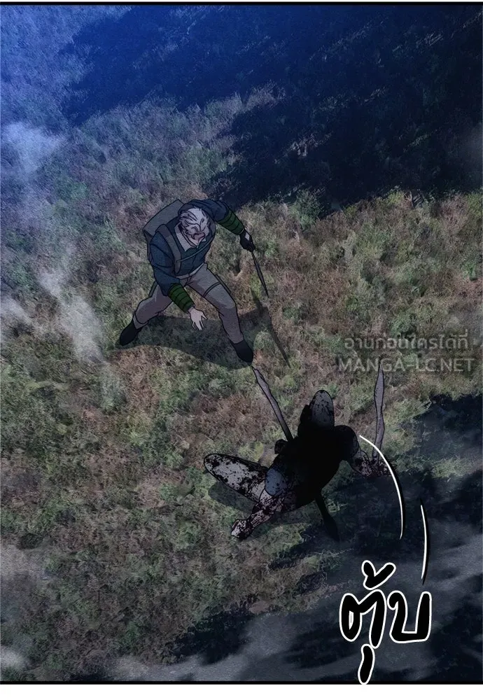Zombie x slasher ตอนที่ 68 123