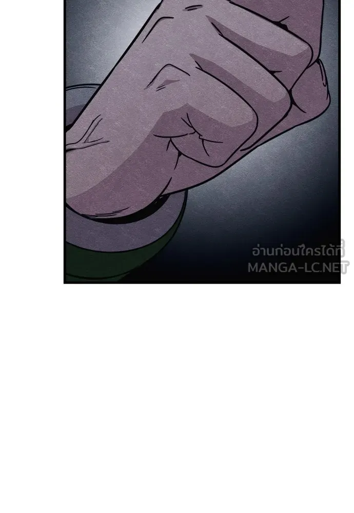 Zombie x slasher ตอนที่ 68 126