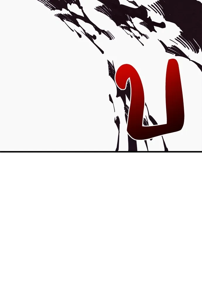 Zombie x slasher ตอนที่ 68 122