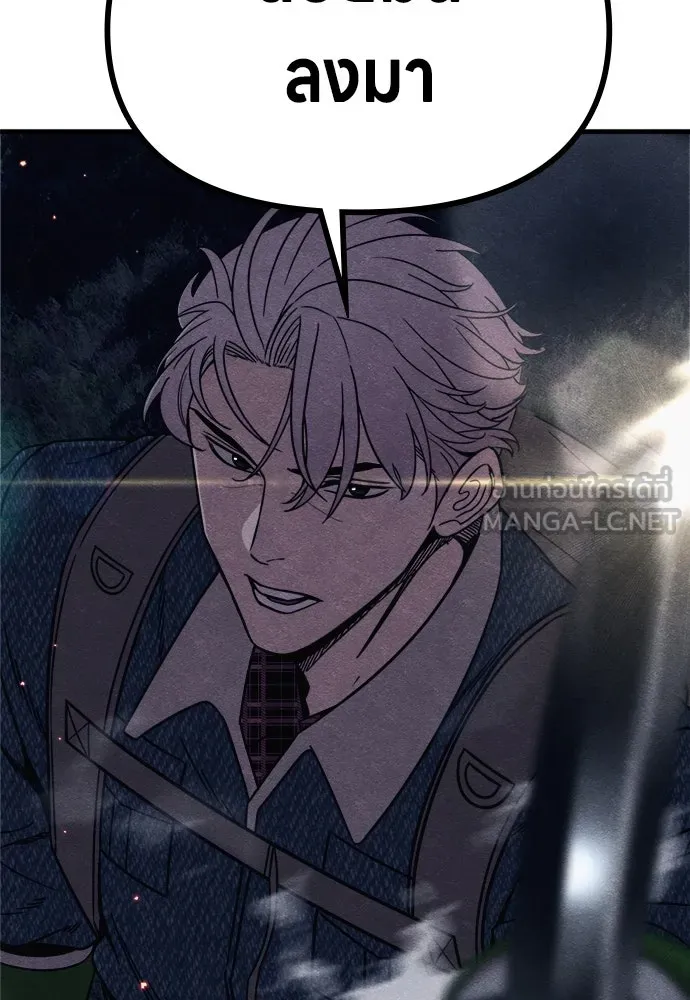 Zombie x slasher ตอนที่ 68 138