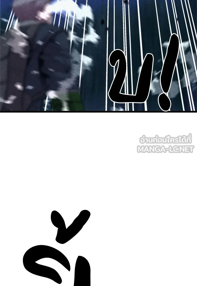 Zombie x slasher ตอนที่ 68 141