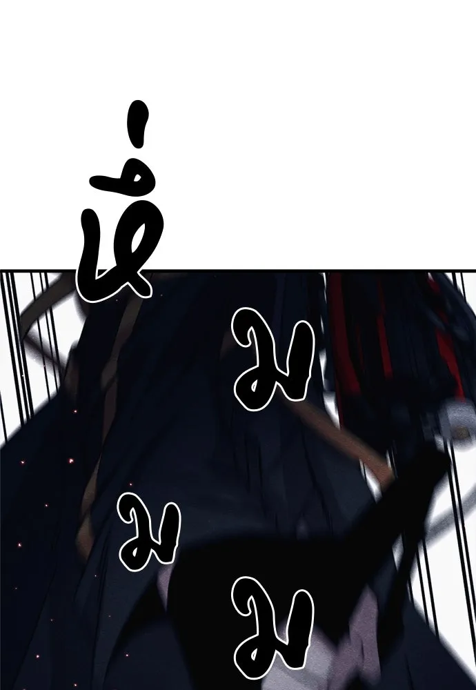 Zombie x slasher ตอนที่ 68 149