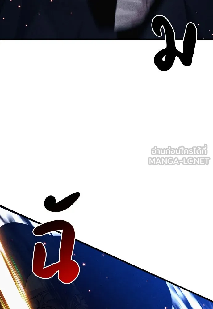Zombie x slasher ตอนที่ 68 150
