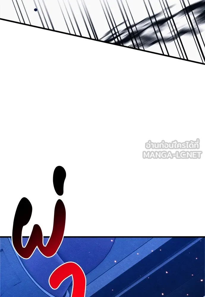 Zombie x slasher ตอนที่ 68 153