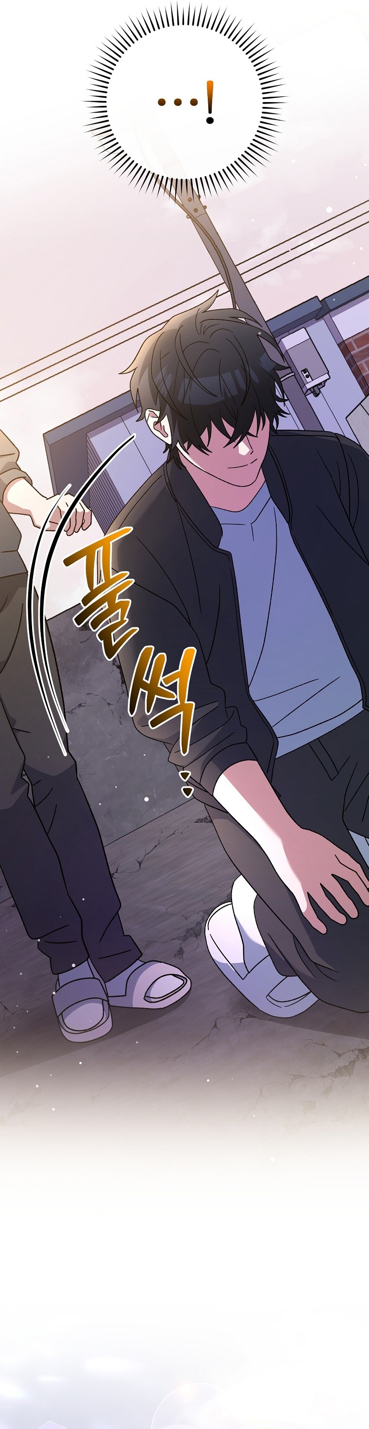 Genius Archer’s Streaming ตอนที่ 83 61