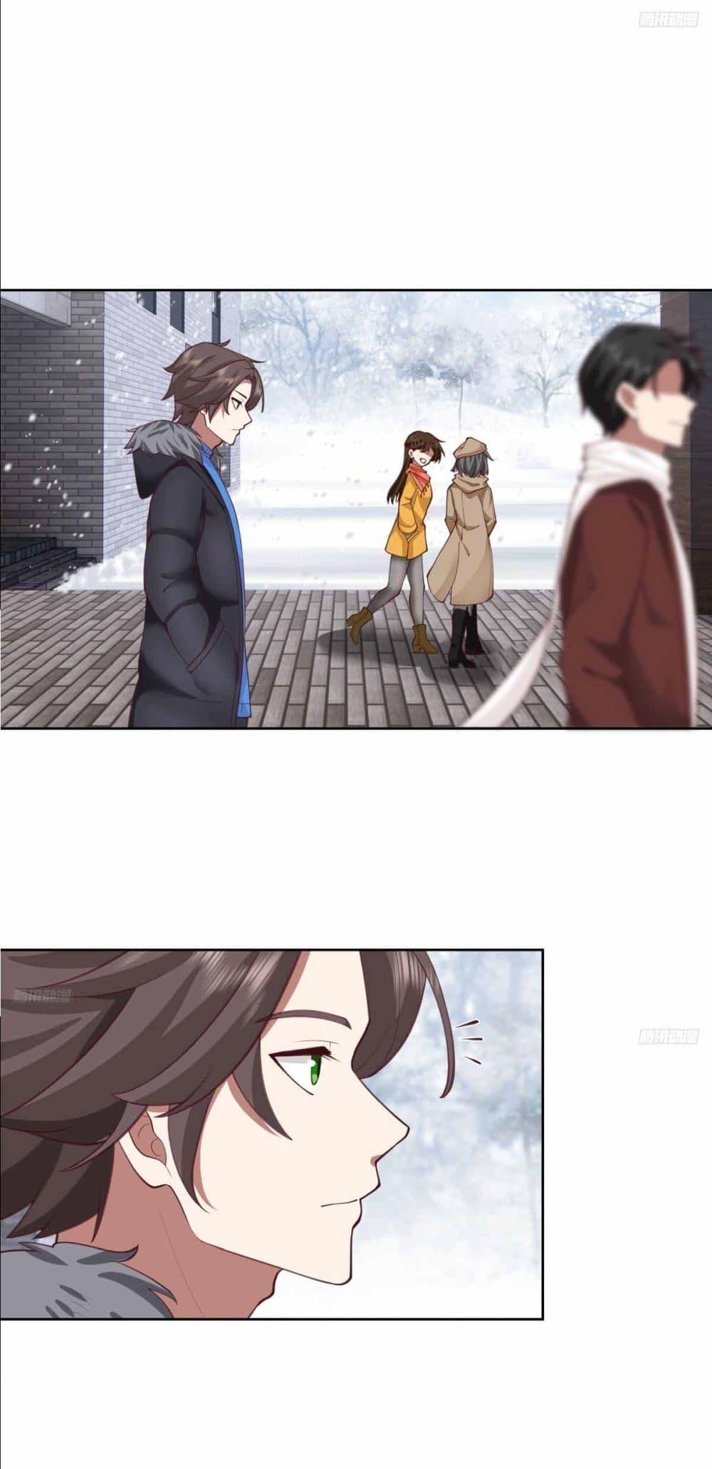 I Really Don’t Want to be Reborn ตอนที่ 216 5